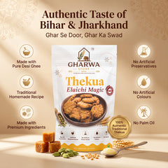 Gharwa Store Elaichi Thekua