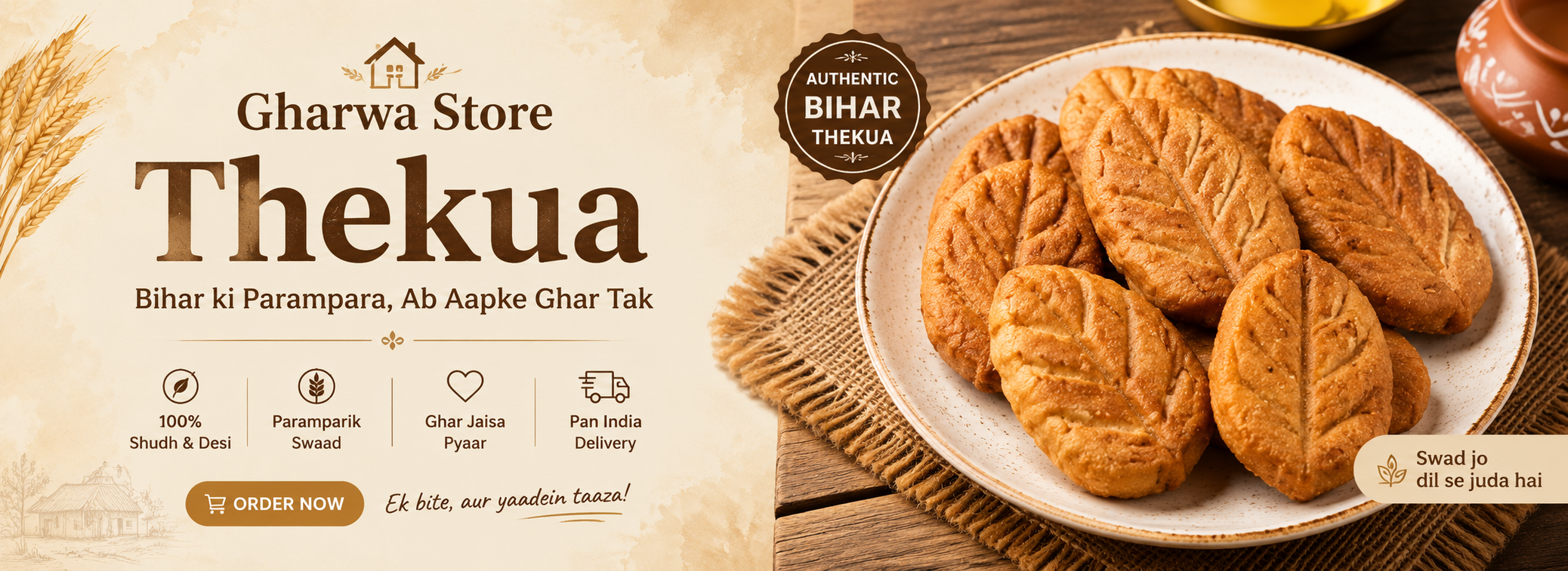Gharwa Store made in small batches